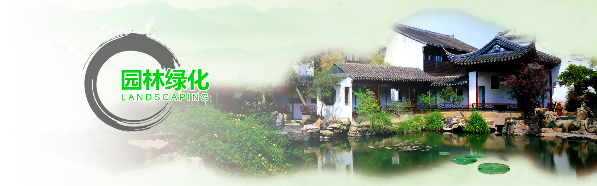 ɽ�����󻷾��������޹�˾